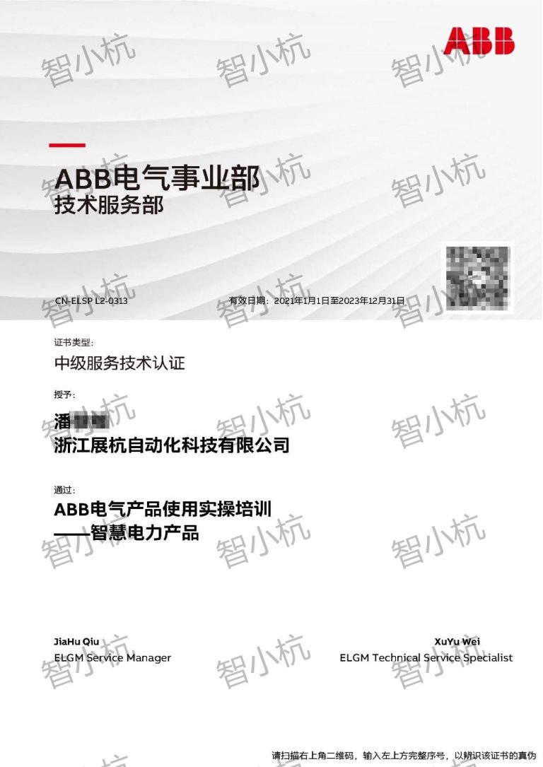 wps_doc_4