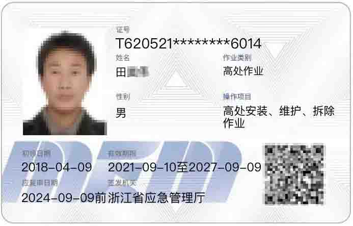 图片12